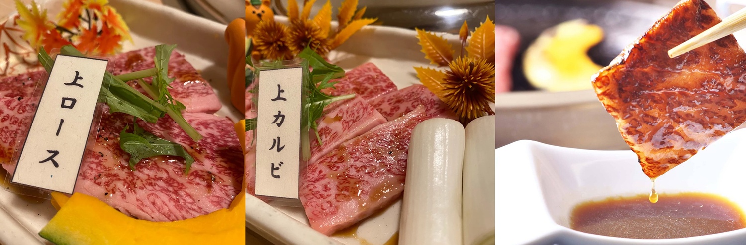 焼肉家 優 上カルビ＆上ロース