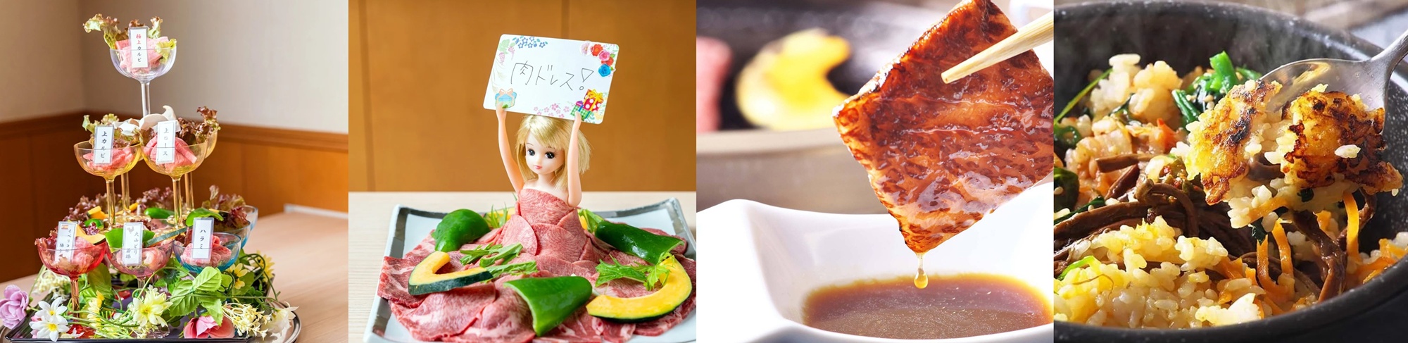 福井県福井市下馬『焼肉家 優（ゆう）』